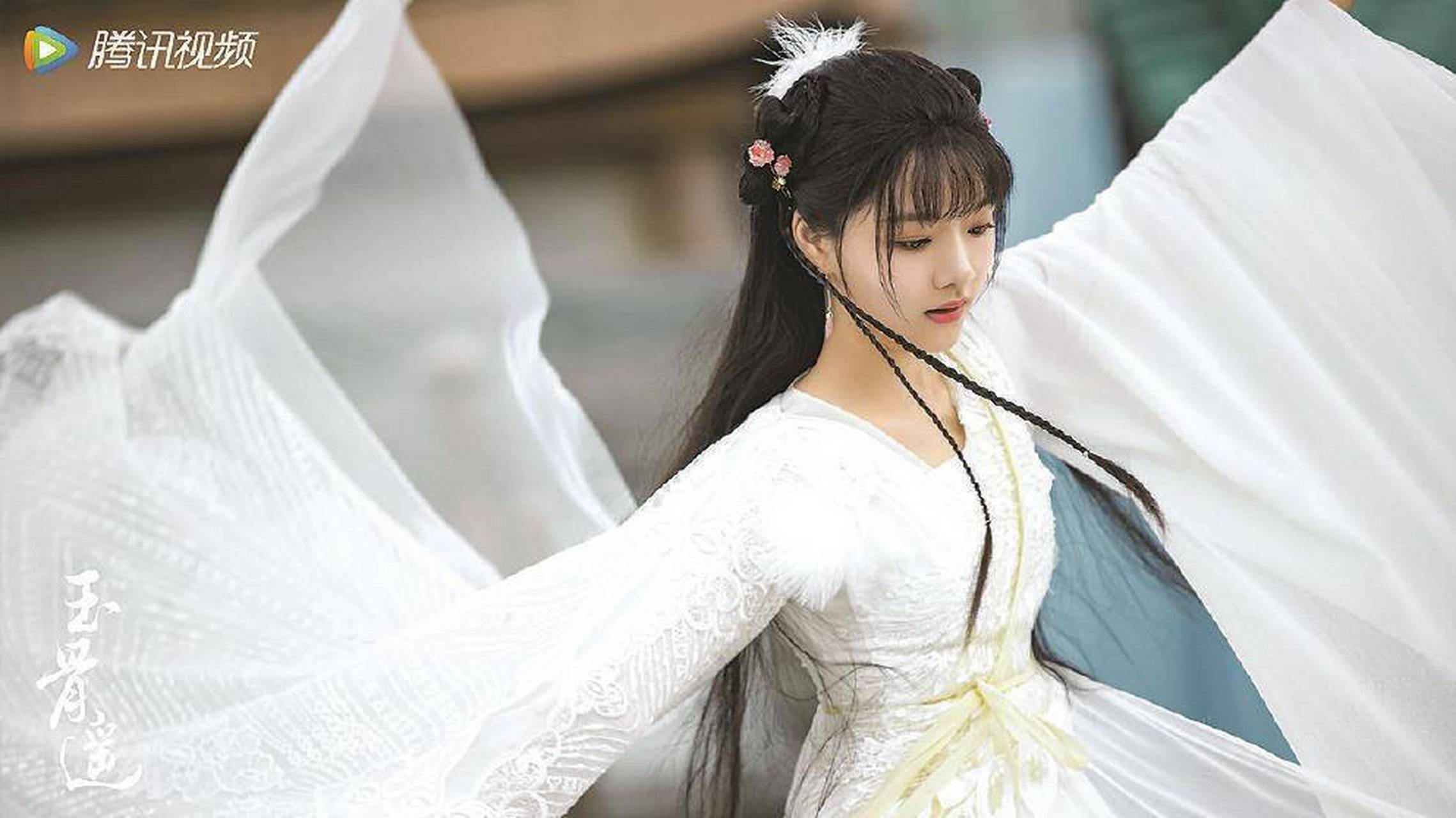 《玉骨遥》中的玉骨是一只非同凡响的发簪,起源于