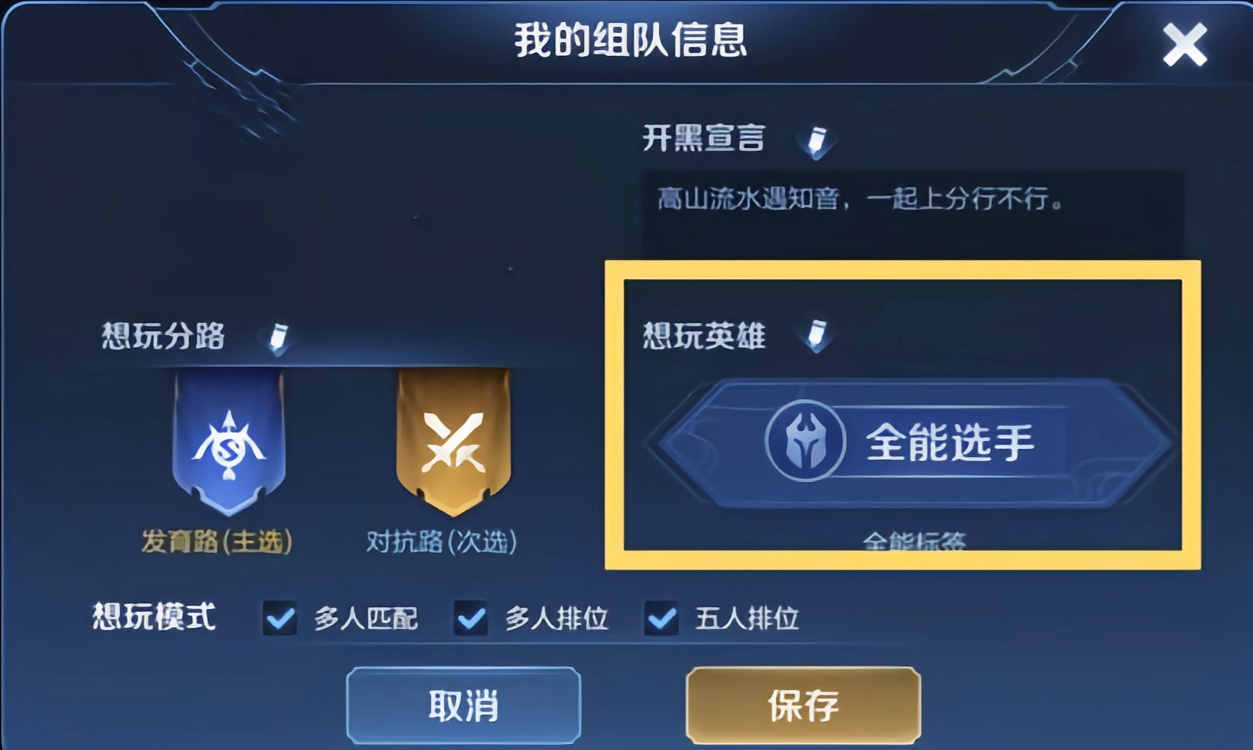 王者荣耀的全能选手真的全能?熟练度根本没用,建议引入胜率机制