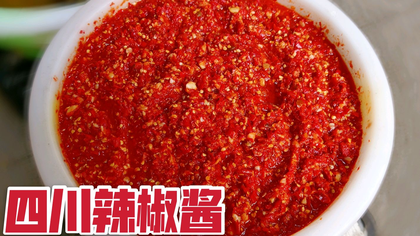 实拍四川广元的市场加工辣椒酱,来看看制作方法和你那里一样吗?