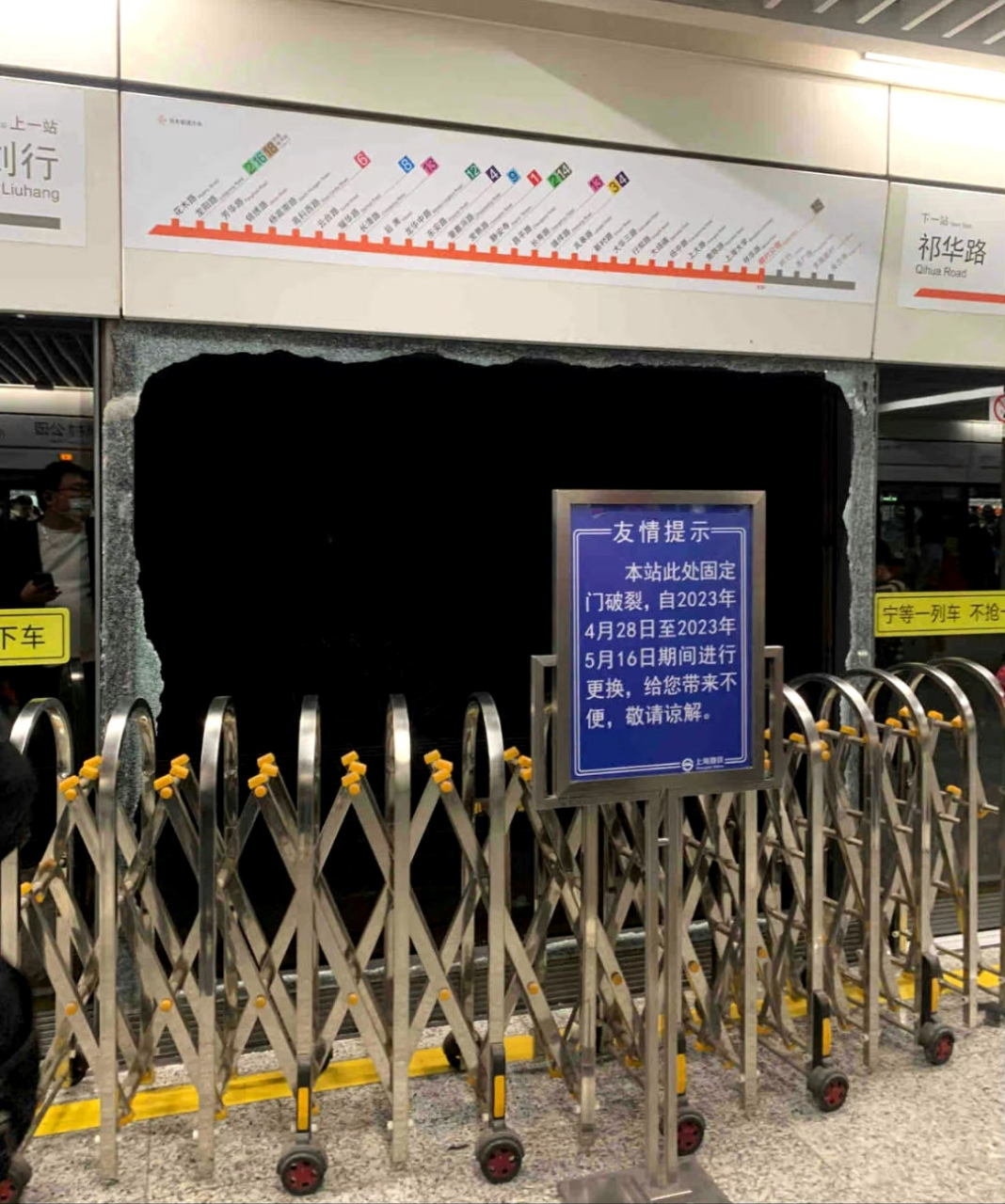 上海地铁7号线顾村公园站的屏蔽门怎么都炸了啊 67,放在整个地铁界