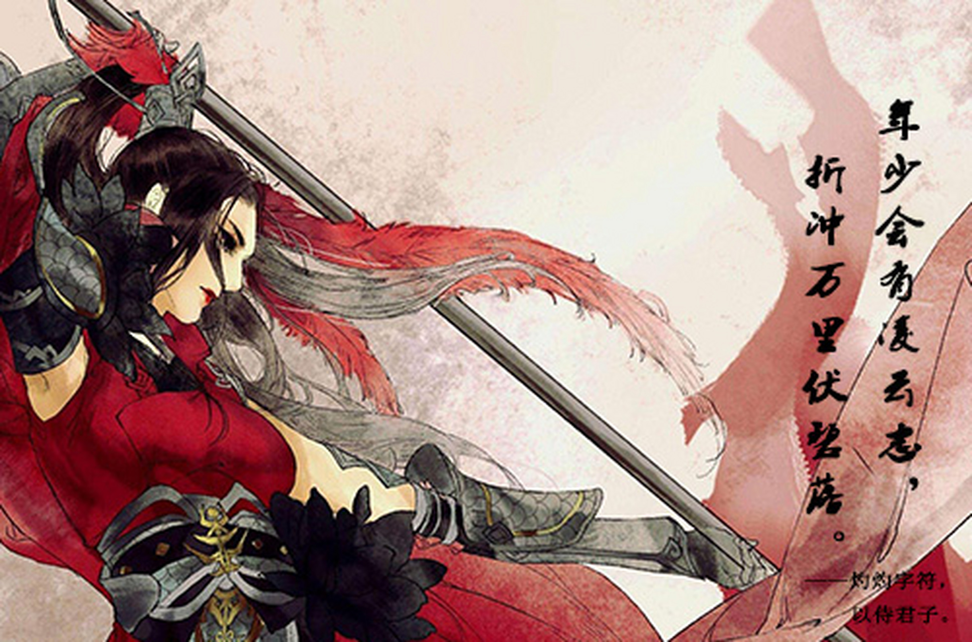 年少会有凌云志, 折冲万里伏碧落.