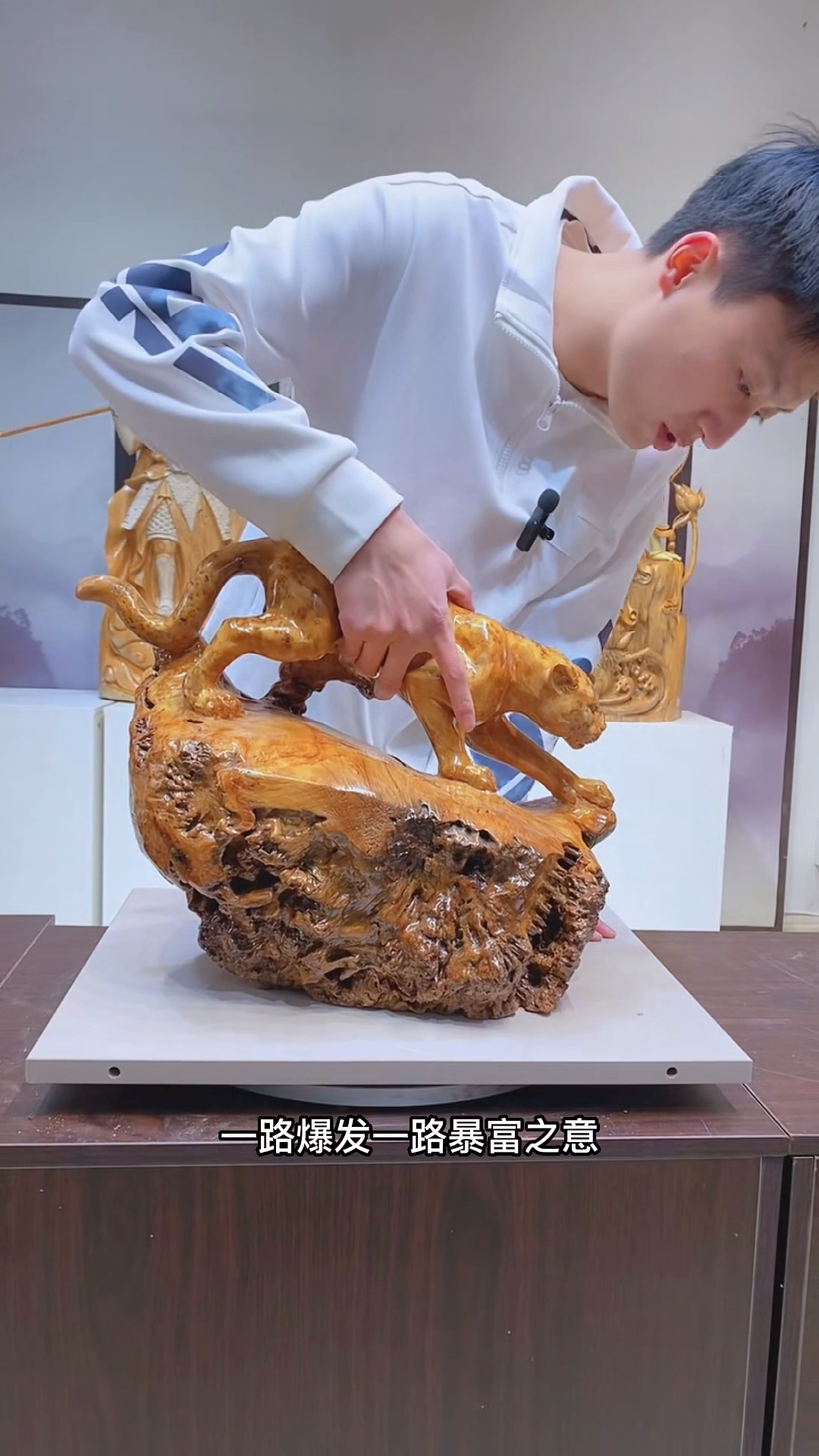 一路爆发,一路暴富-木雕金钱豹