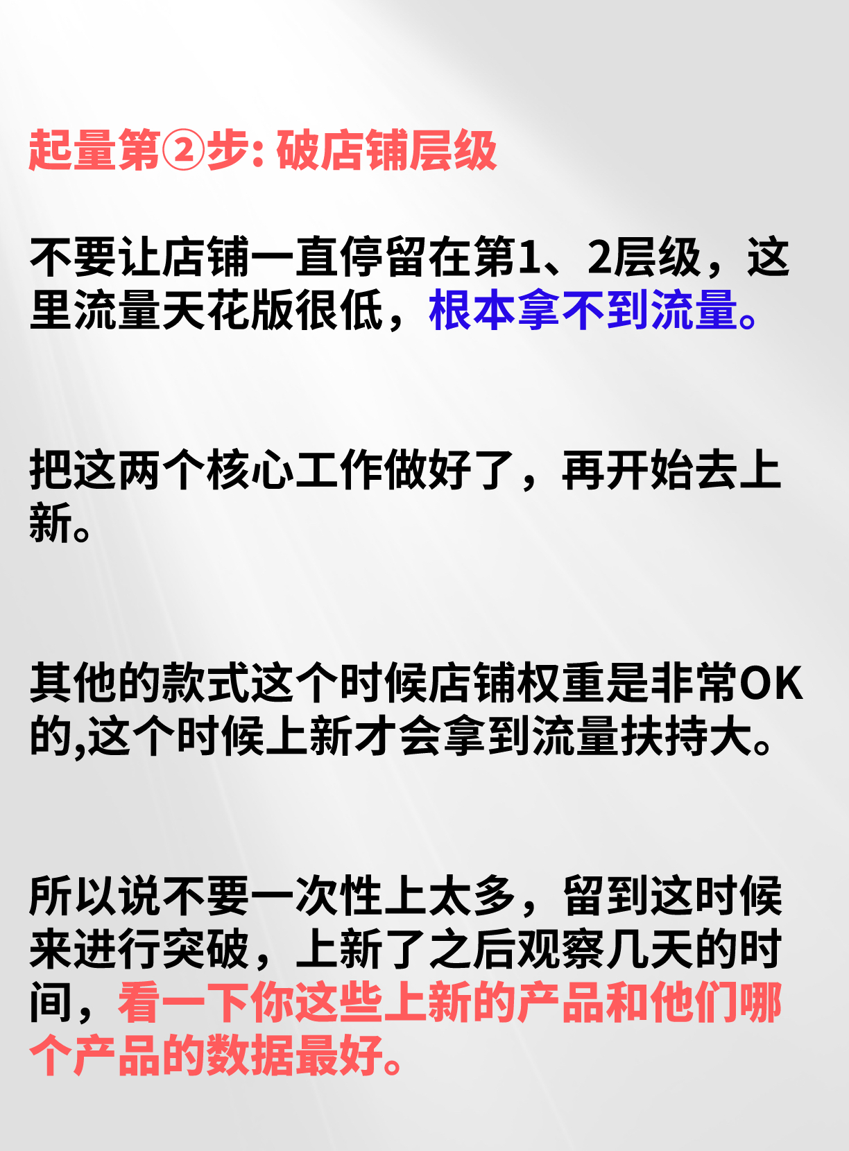 怎么提高拼多多的权重_拼多多权重的提高有哪些方法 怎么进步拼多多的权重_拼多多权重的进步有哪些方法（如何提升拼多多权重） 神马词库