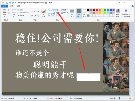 怎样消除图片遮挡物?这篇攻略帮你秒解!