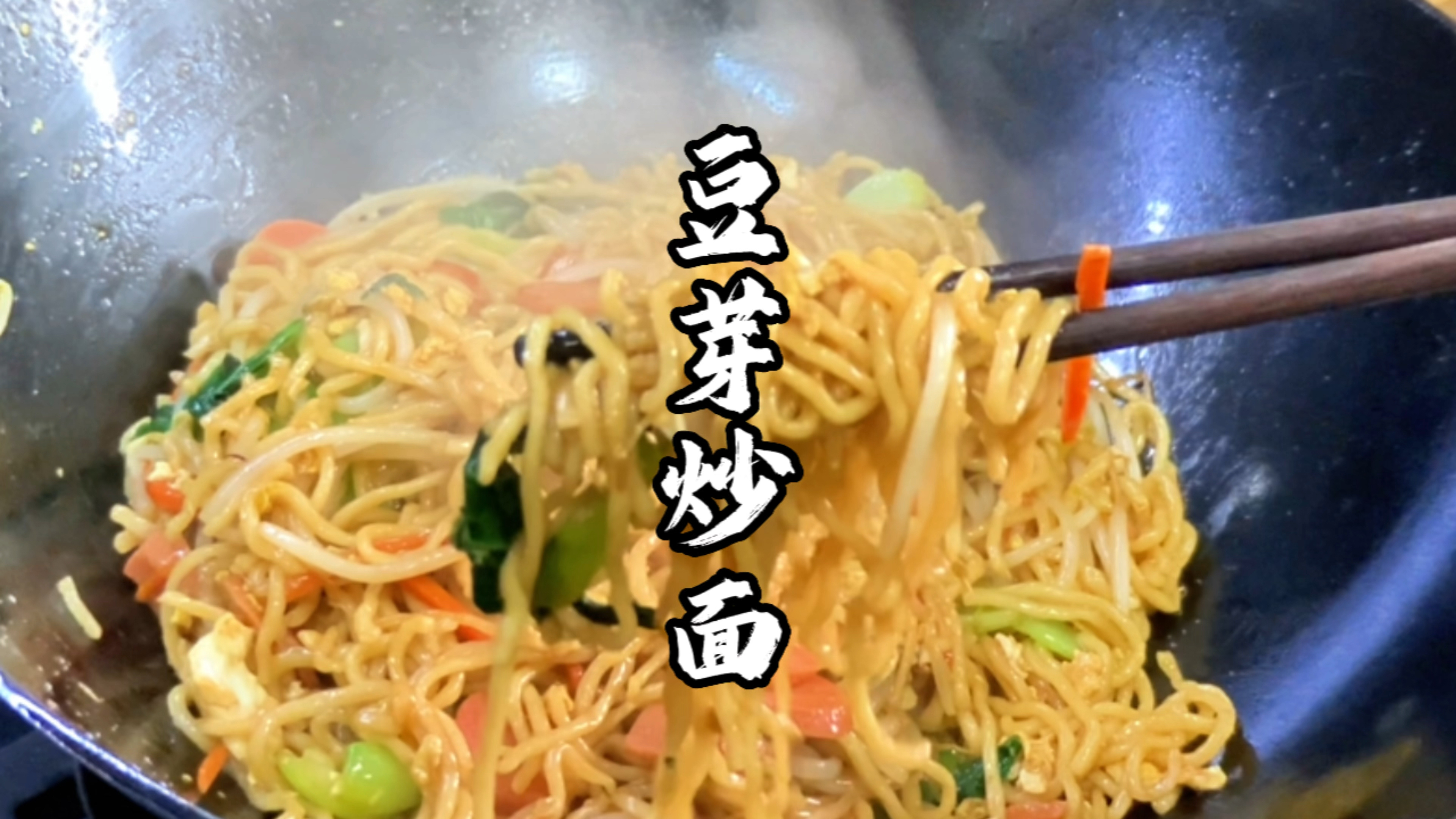 炒面用干面条还是湿面条?今天教你正确做法,比路边摊炒得还好吃