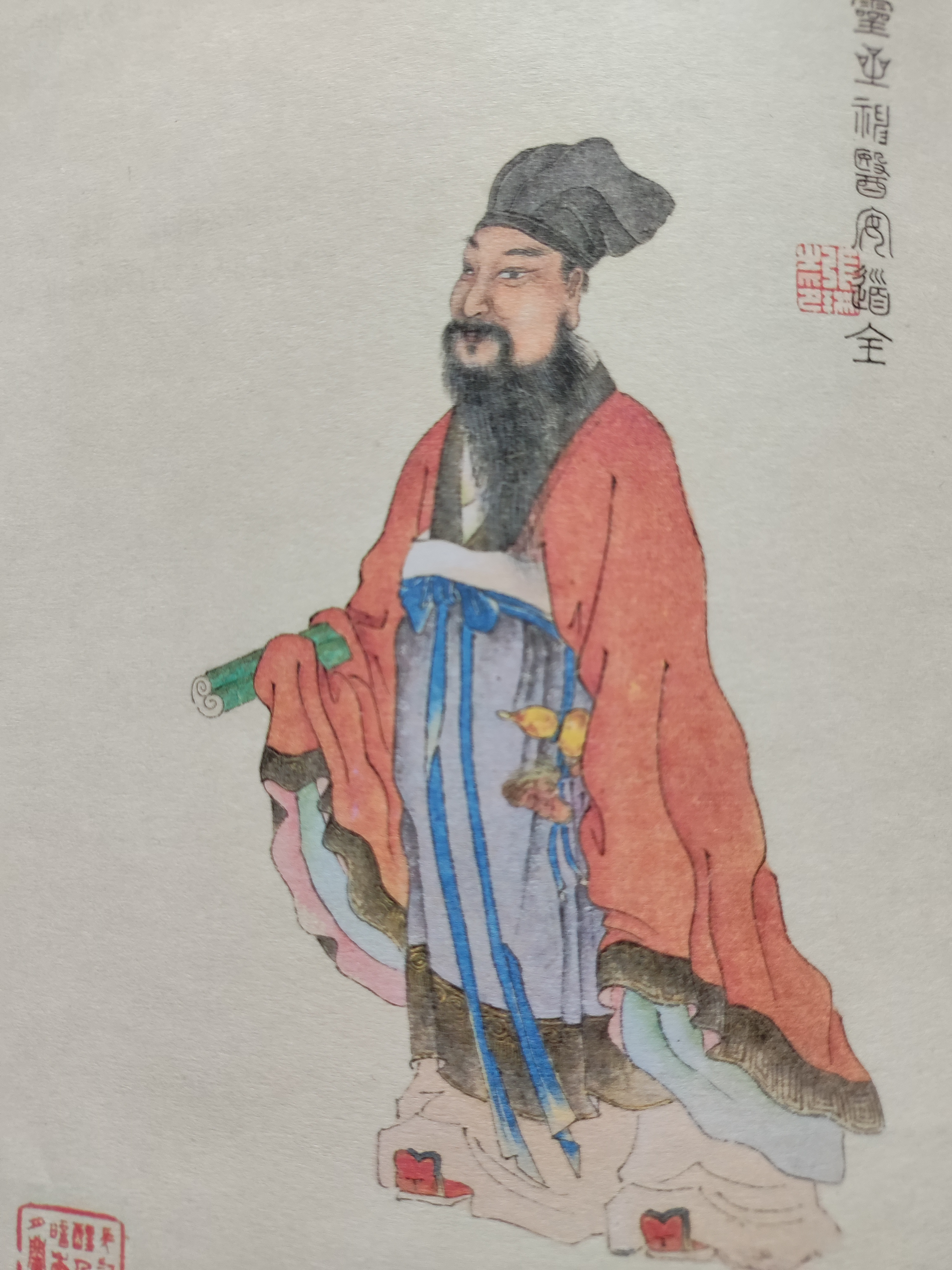 地灵星神医安道全