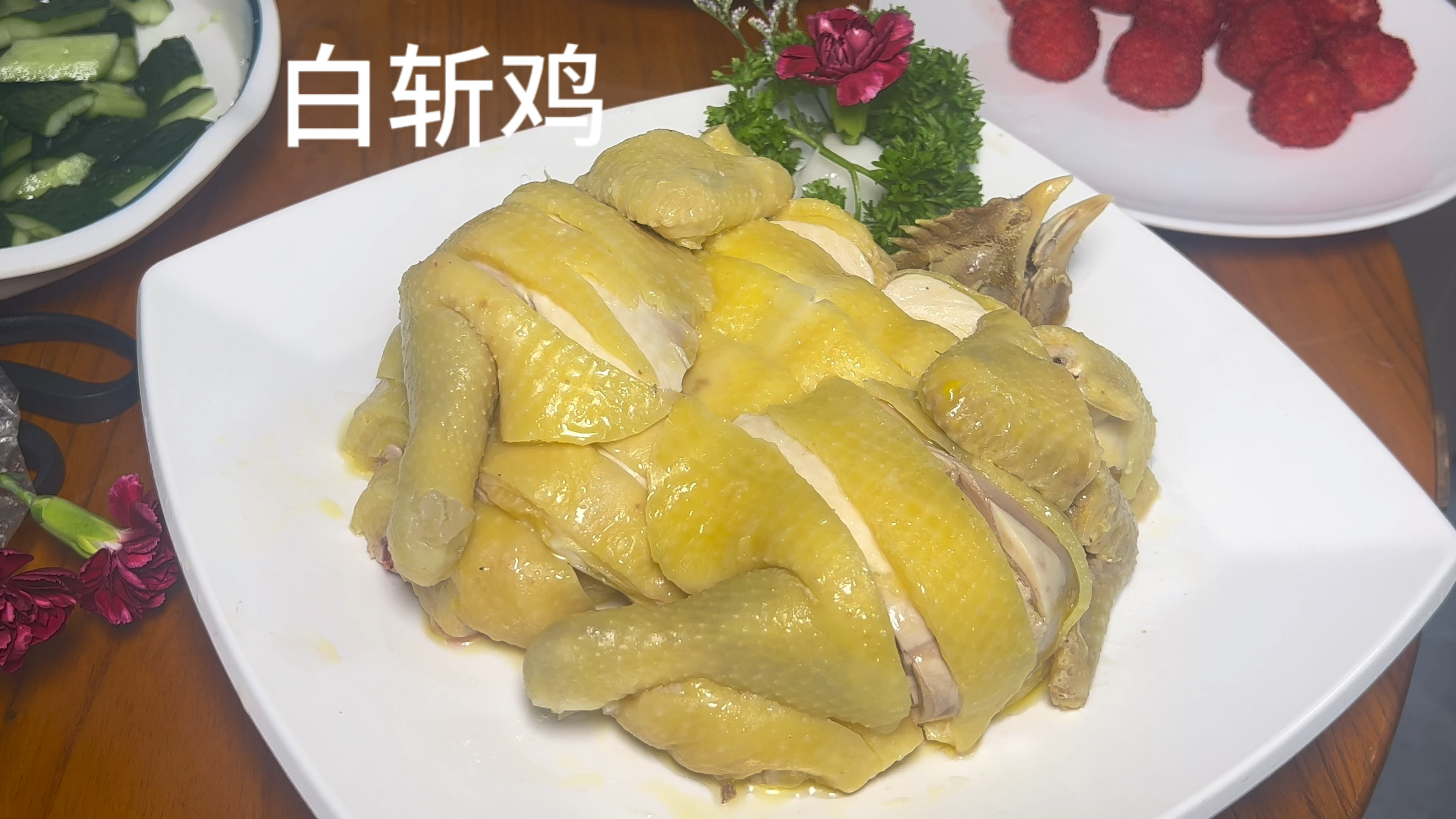 两广白切鸡,广西好吃的白切鸡
