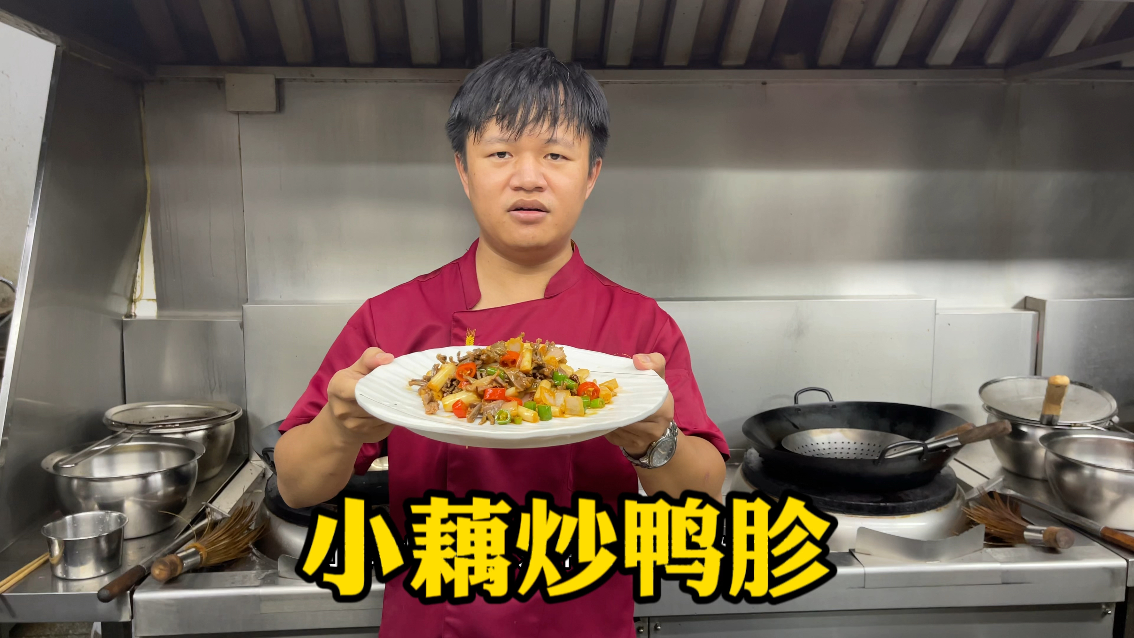 酸辣开胃的“小藕炒鸭胗”香气扑鼻，鲜嫩脆爽，全家人多爱吃！