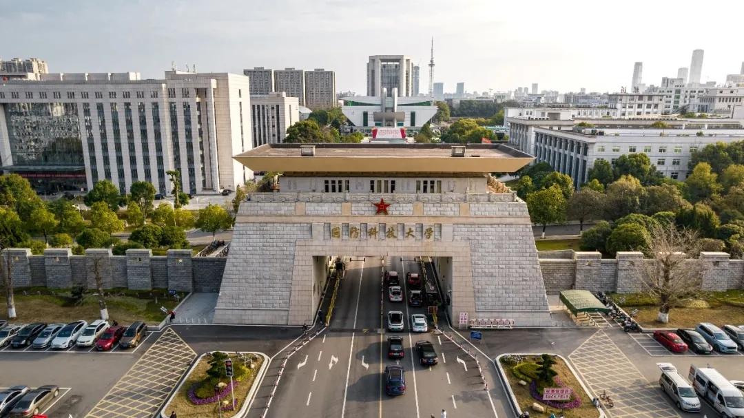 国防科学技术大学校门图片