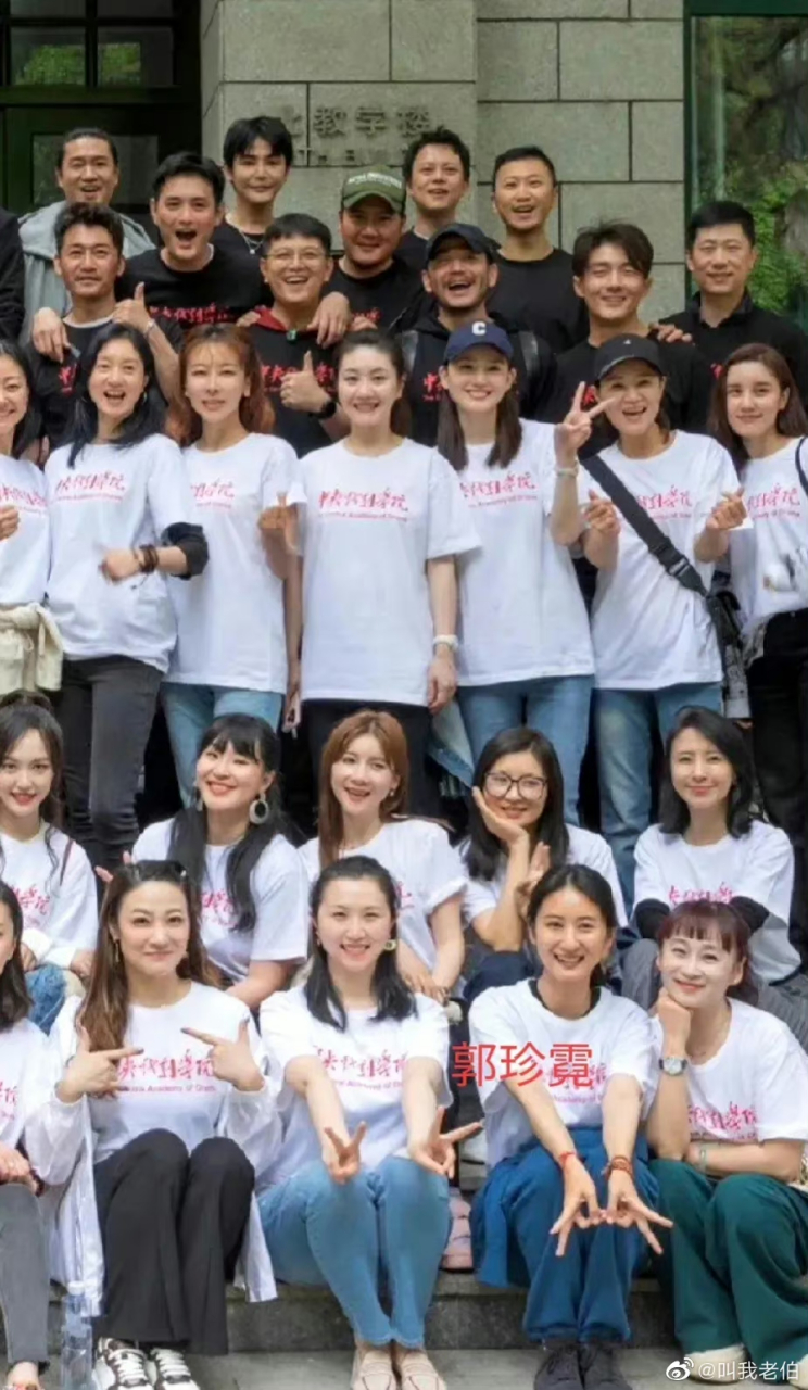 唐嫣郭珍霓班集体发合照,原来眉姐姐和安陵容也是同班同学啊 6767