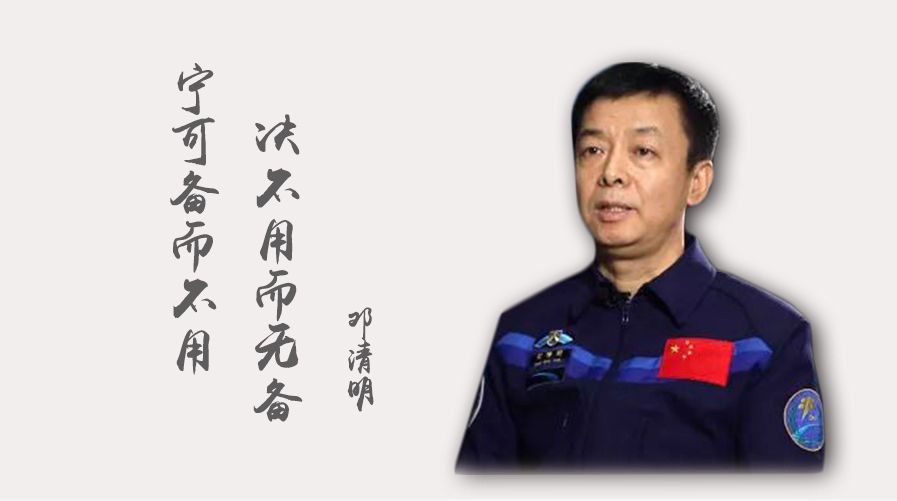 神舟12号至15号航天员名单:新老搭配少将领队,聂海胜三问苍穹