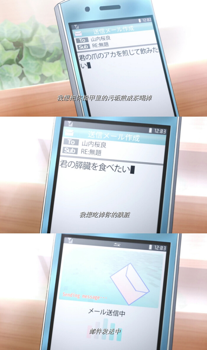 studio voln制作的我想吃掉你的胰脏