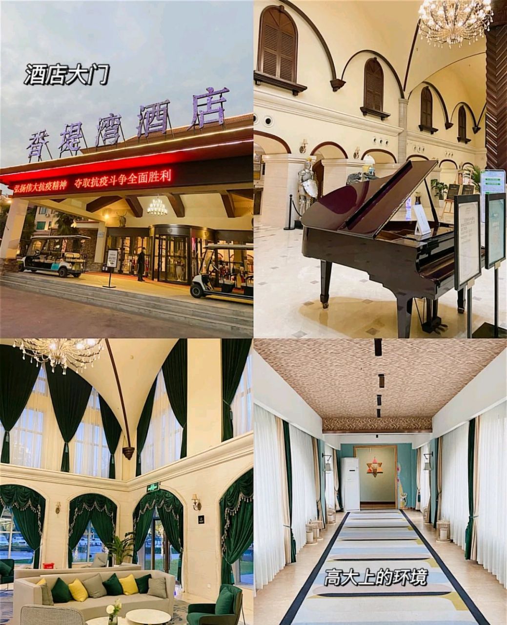 郑州香缇湾亲子温泉度假区 地址:河南省郑州市荥阳市泽众路与桃贾路