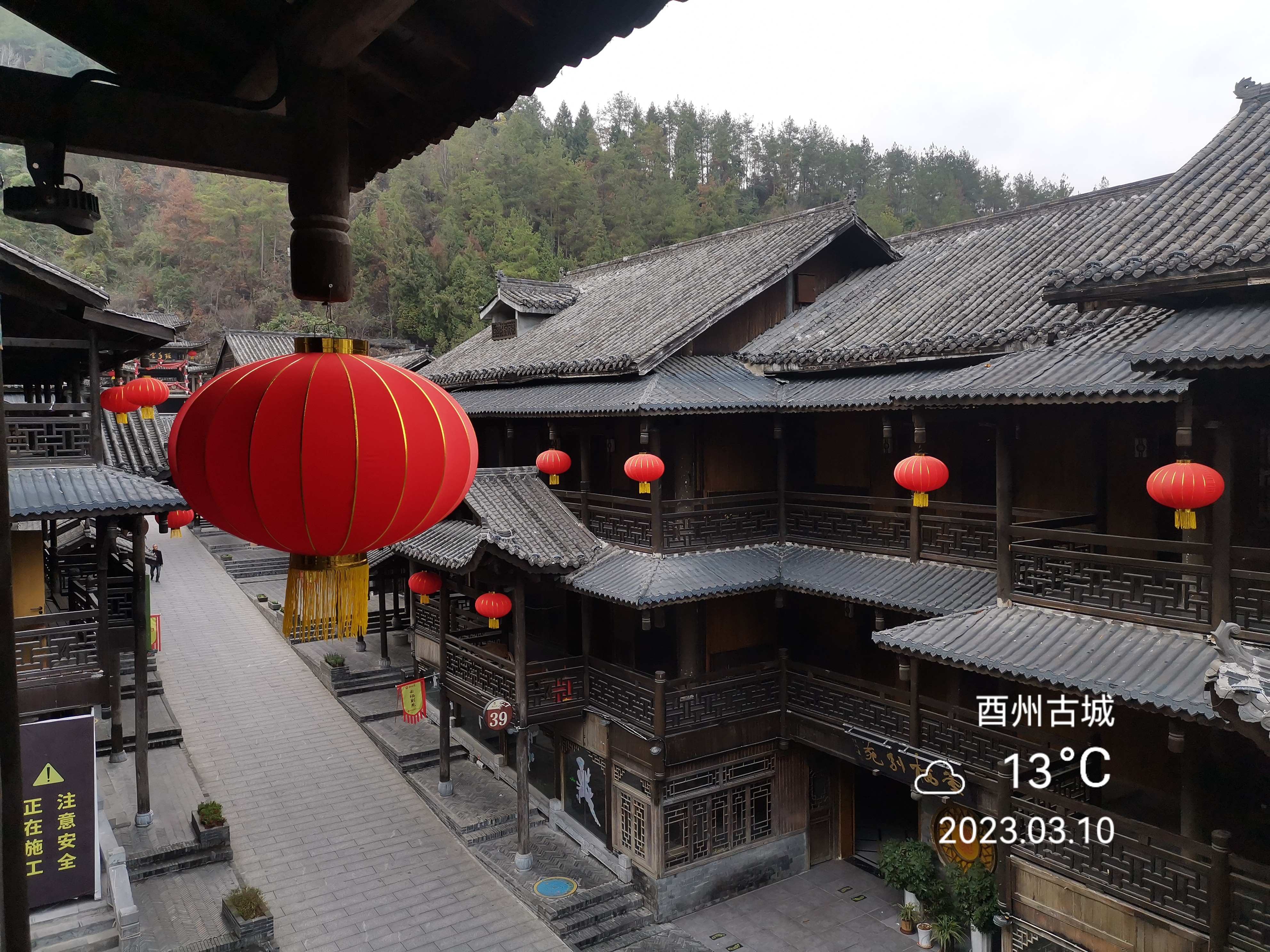 周末时光:酉州古城