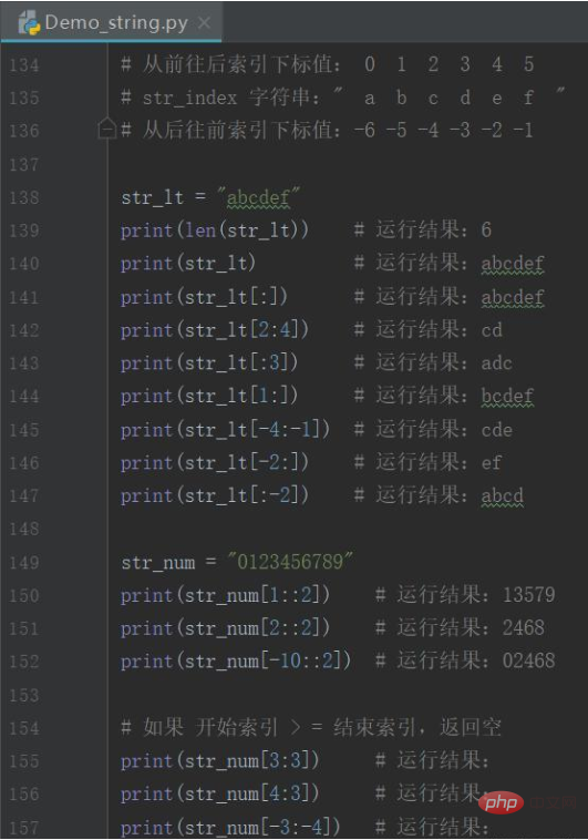 如何理解python切片步长的负数