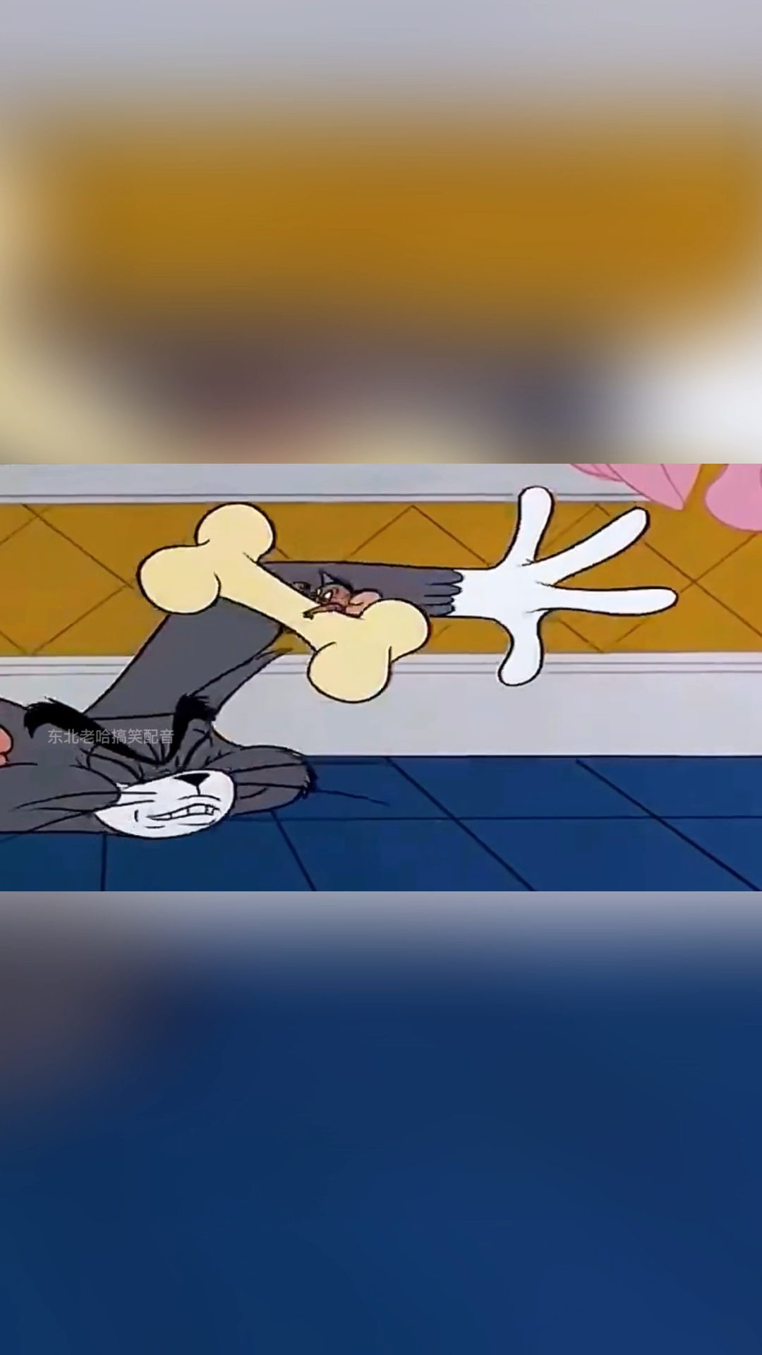 搞笑配音汤姆梦里被揍醒了还被咬成腊肠你没见过这么惨的