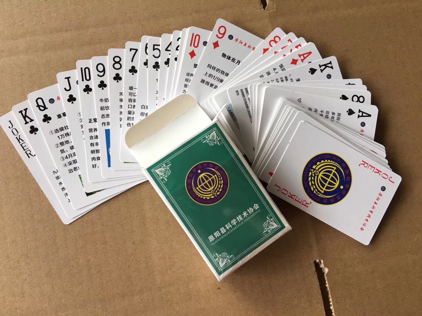 广告扑克牌怎么定制?