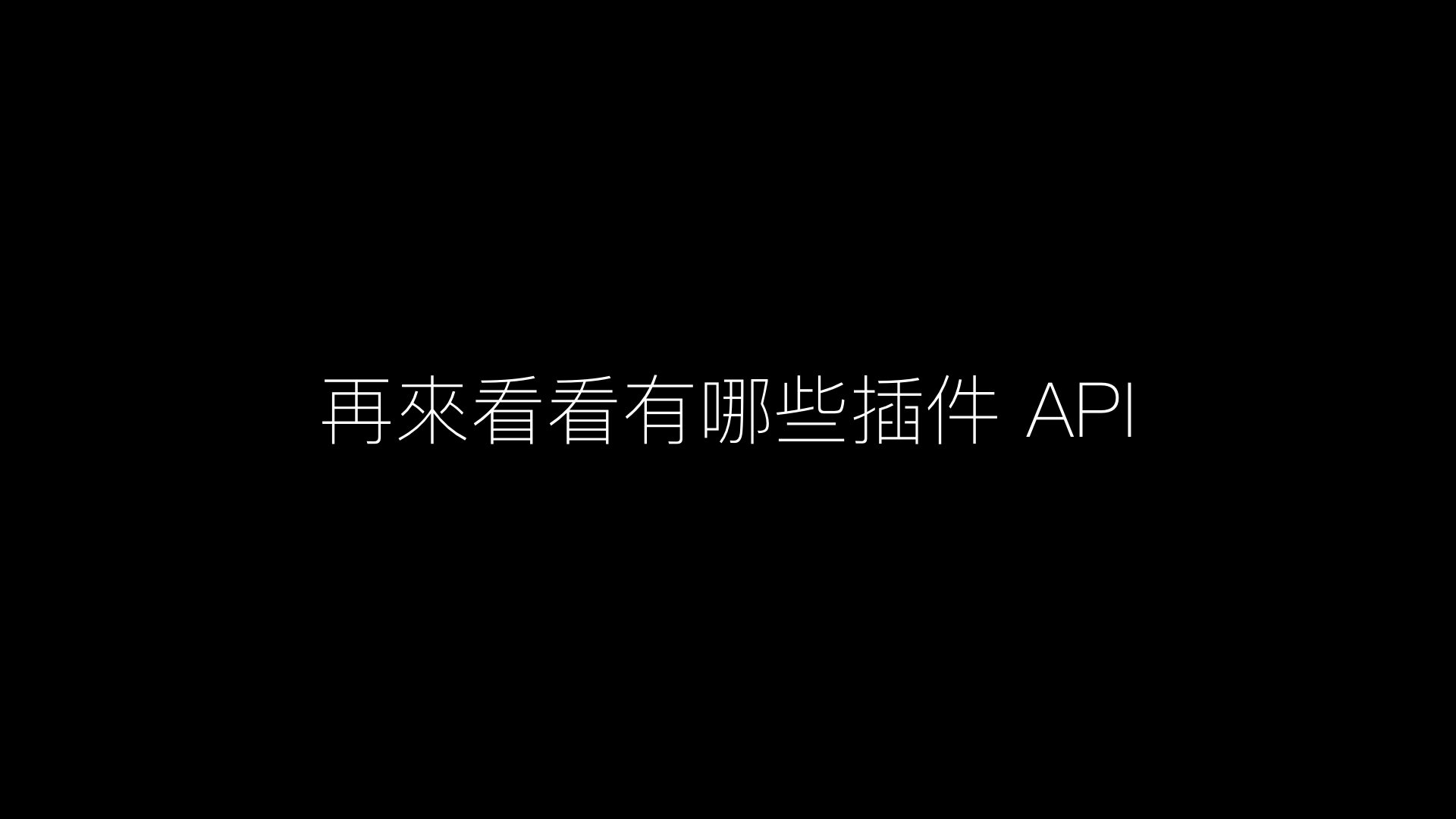 vuepress官方-极客中心