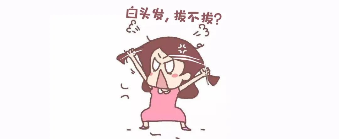 【每天一个健康科普小知】         很多人认为白头发拔了长出来还是