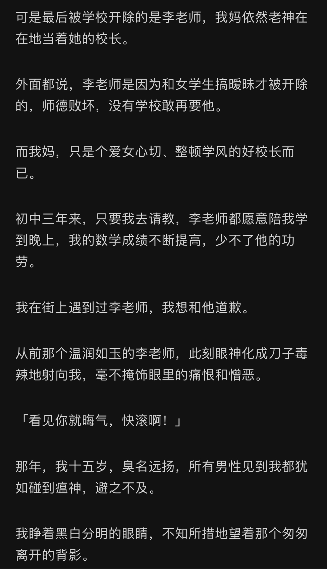 黑夜即是黎明的開端