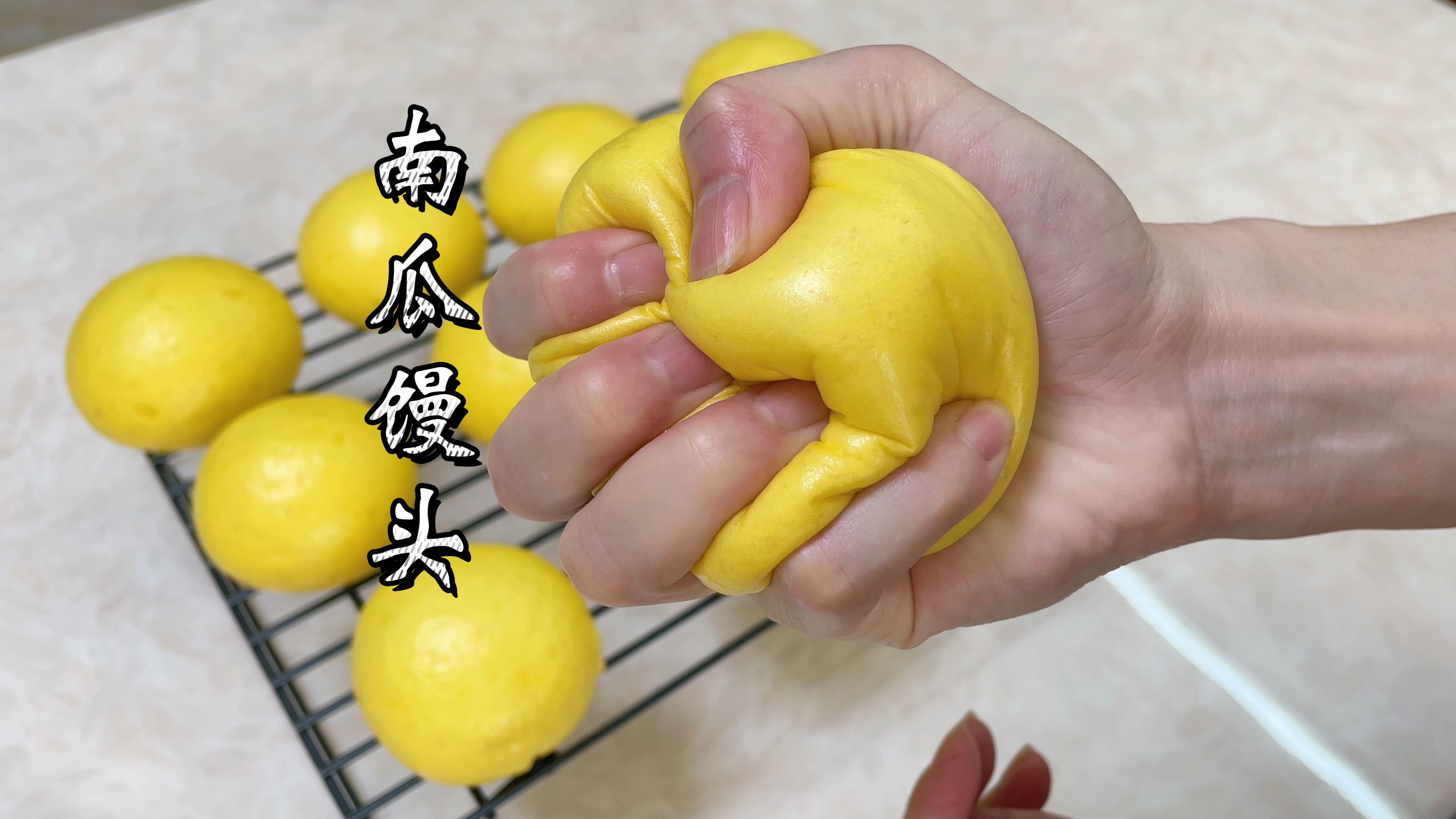 水光肌南瓜馒头做法,老人小孩都爱吃!