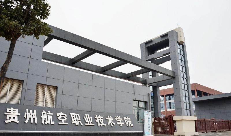 包含遵义航空航天企业的词条 包罗
遵义航空航天企业的词条（包罗遵义航空航天企业的词条是什么） 航空航天