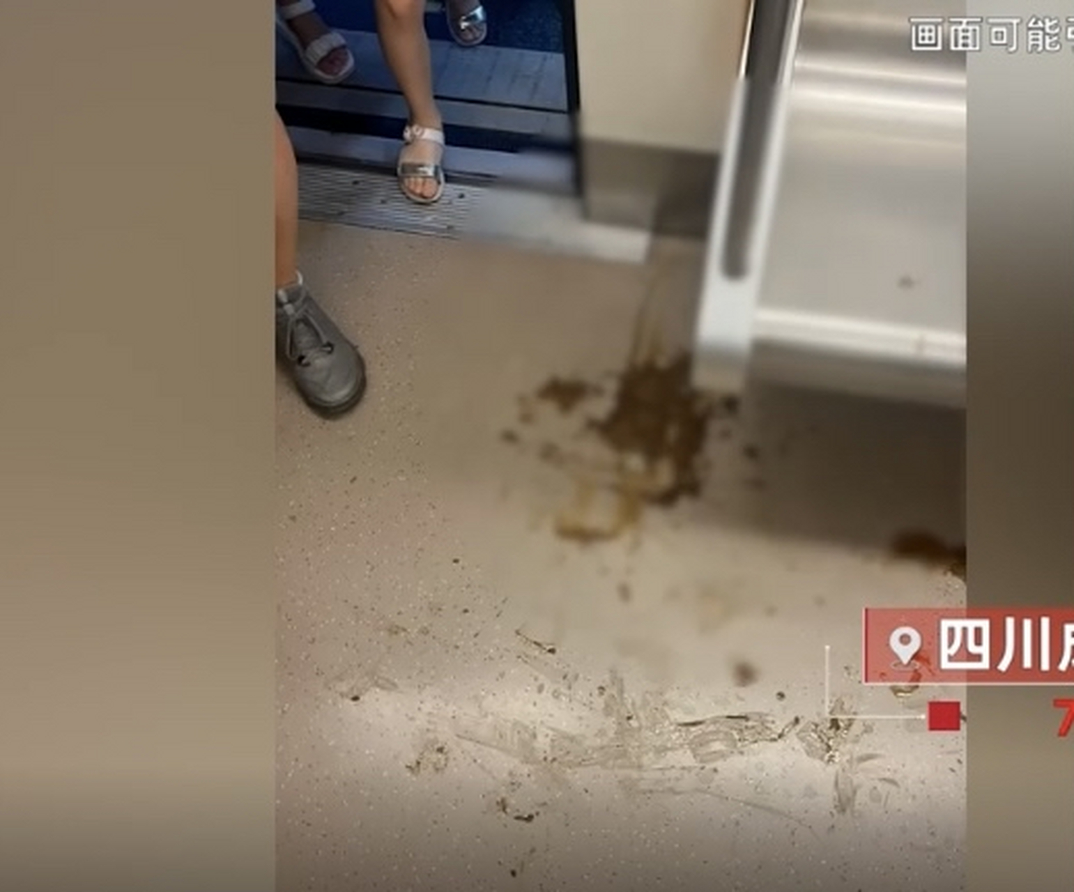 女孩地铁突然晕倒,导致大便失禁,这样的场面旁人看见了估计都想着能走