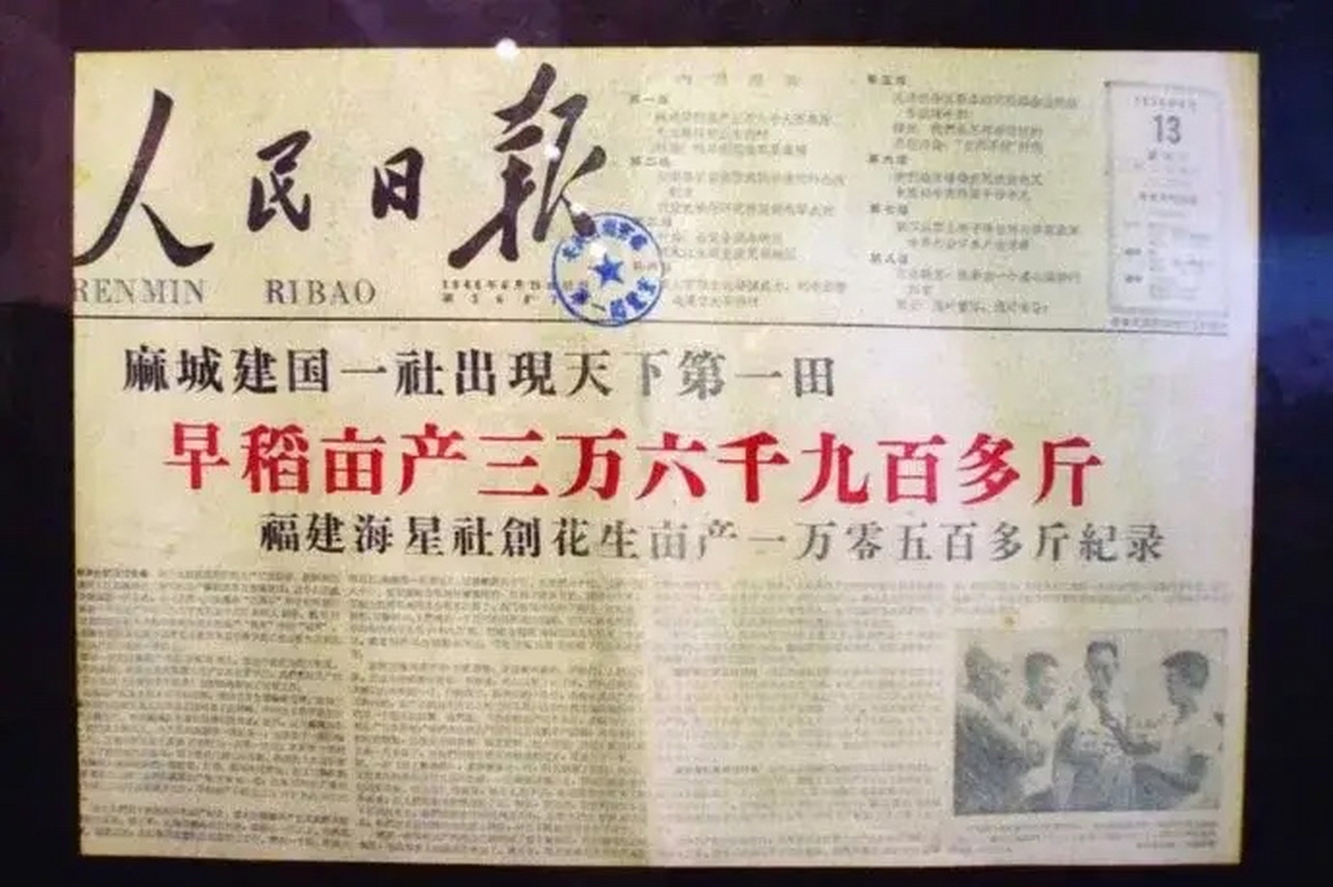 1959年各地陆续出现粮荒.