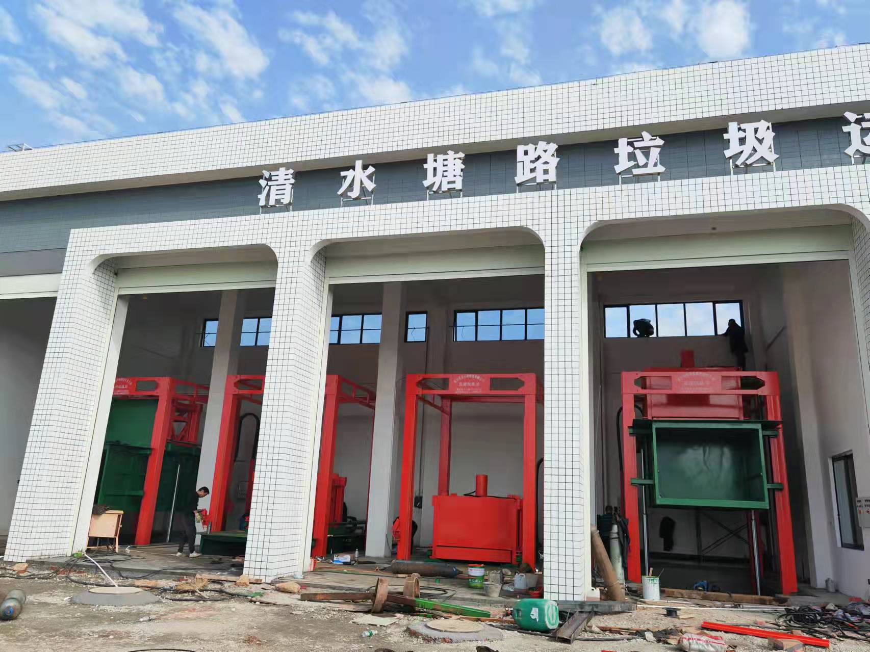 湖南长沙垂直平移式垃圾站厂家