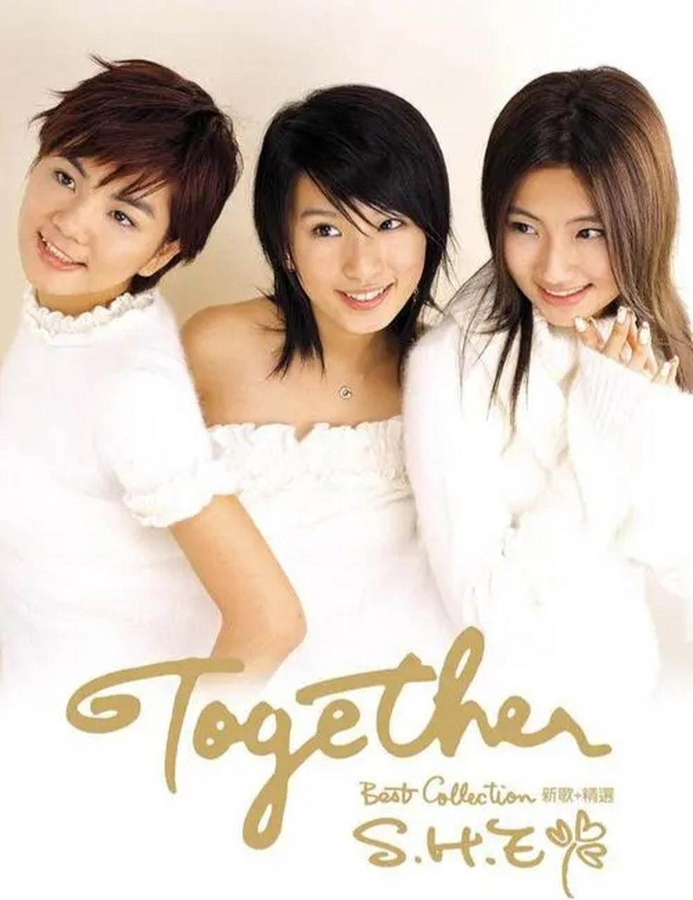 she三人妇女节合体聚会了,终于等到selina,hebe,ella合体啦,是谁的