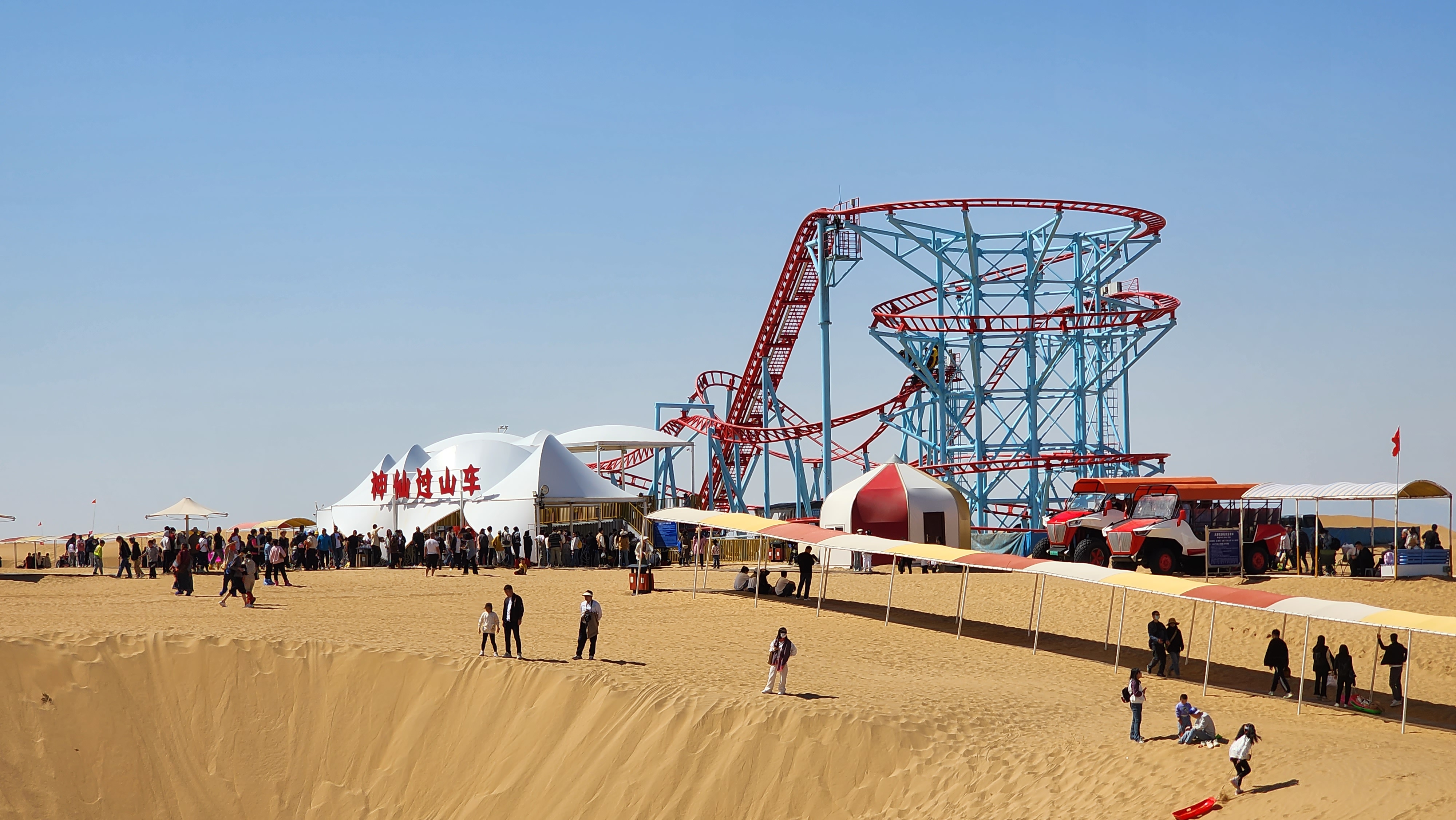 内蒙古鄂尔多斯响沙湾