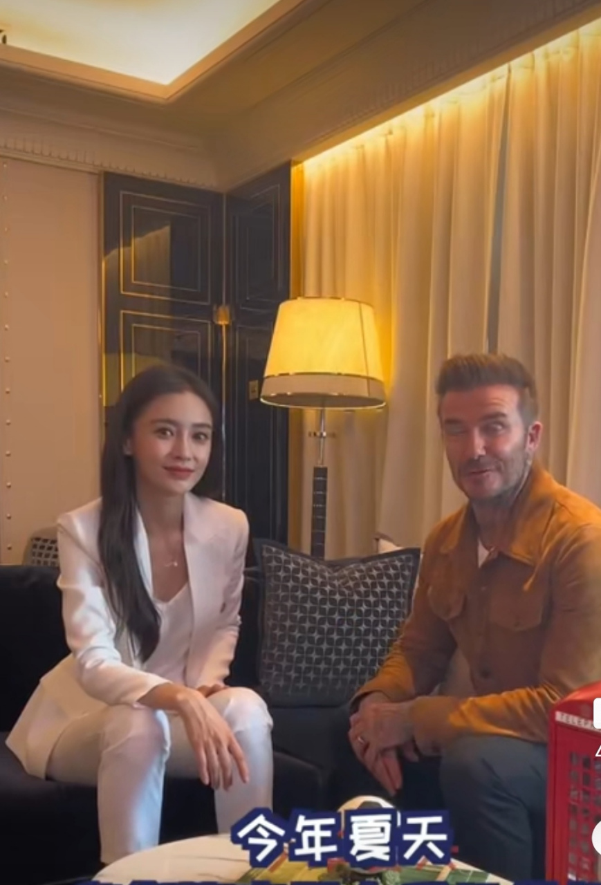 angelababy教贝克汉姆说中文