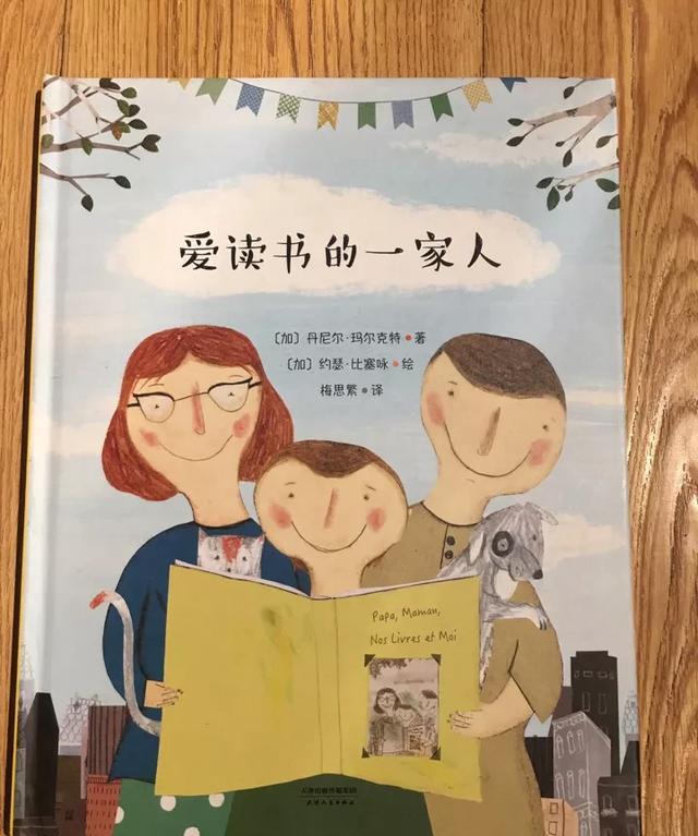 六年級的孩子,語文一直80幾分,如何學好語文?