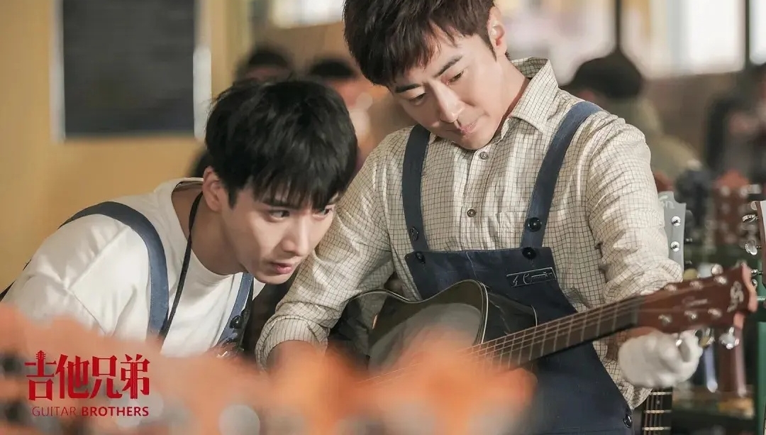 第九集吉他兄弟:方清华和苏妹进入吉他厂