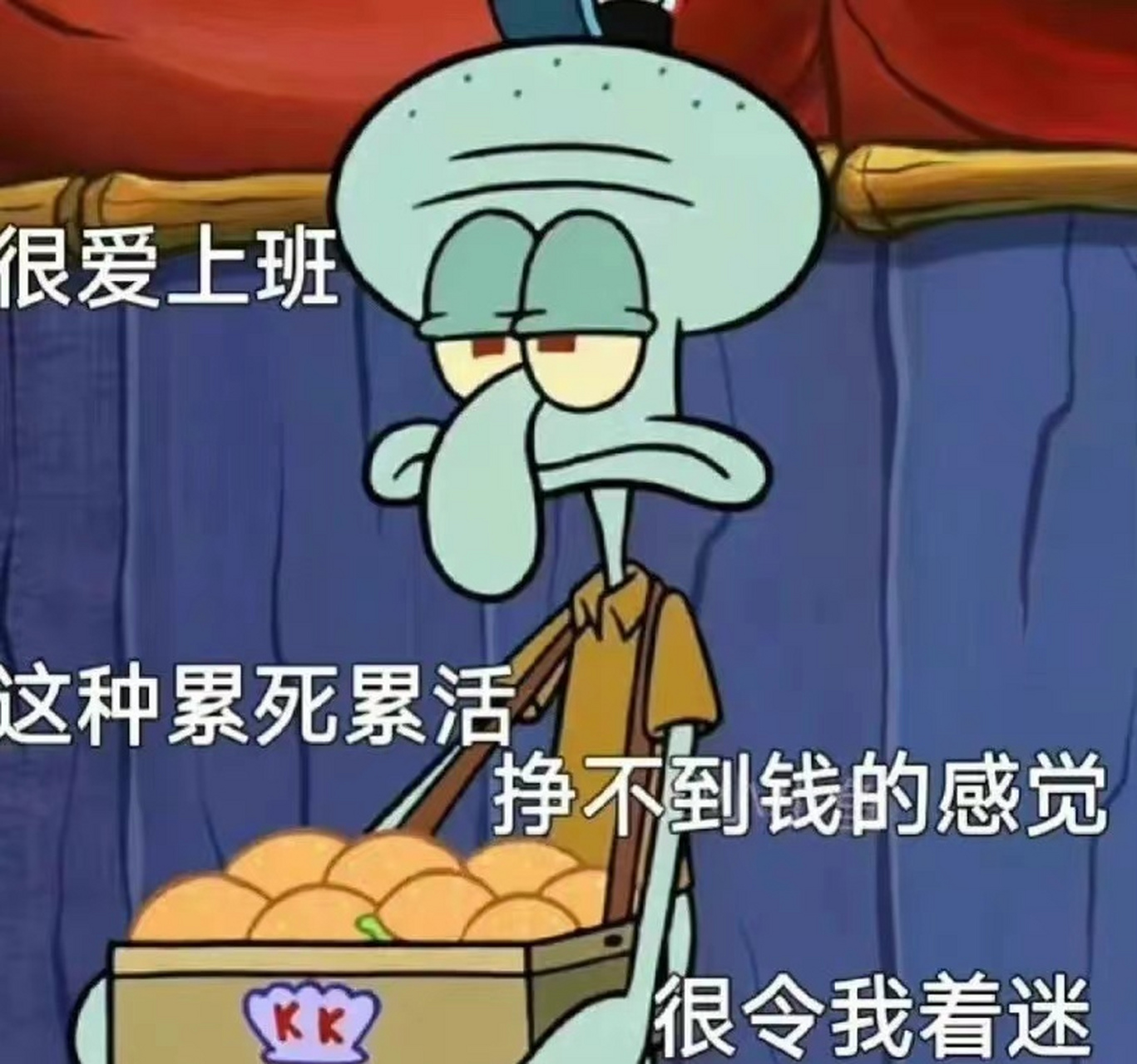 长期被自愿加班必然导致积怨,别在那转移了,到底有多少是真的必须加班