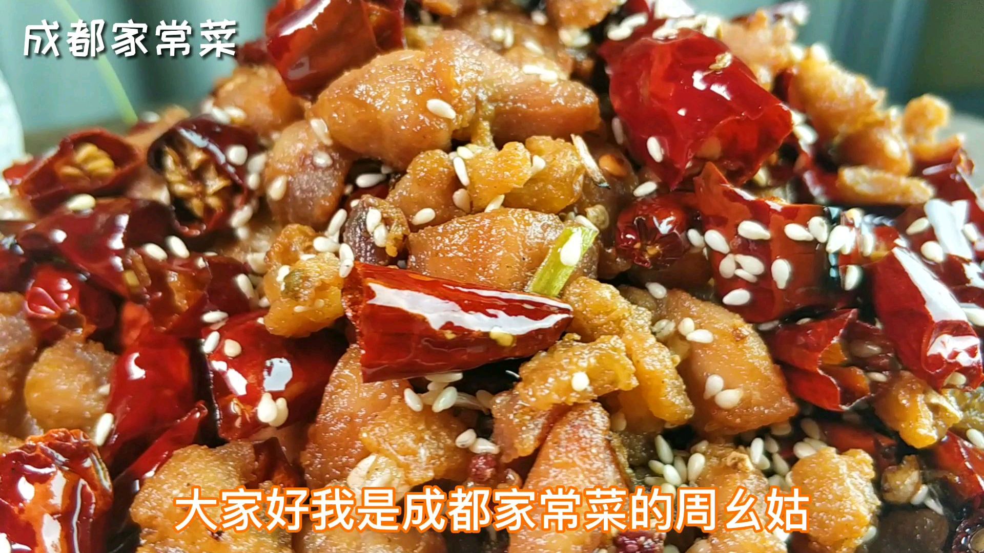 无骨辣子鸡吃起来才过瘾,每一口都是肉