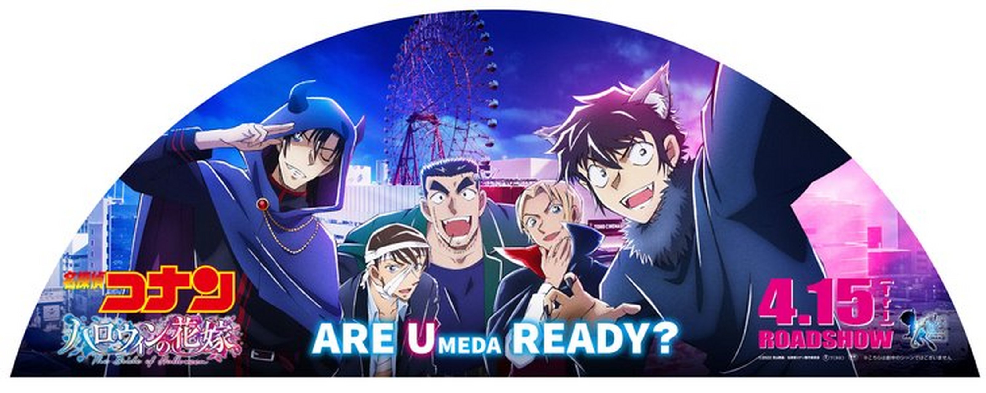 名侦探柯南# 剧场版上映惯例,toho cinema梅田看板公开