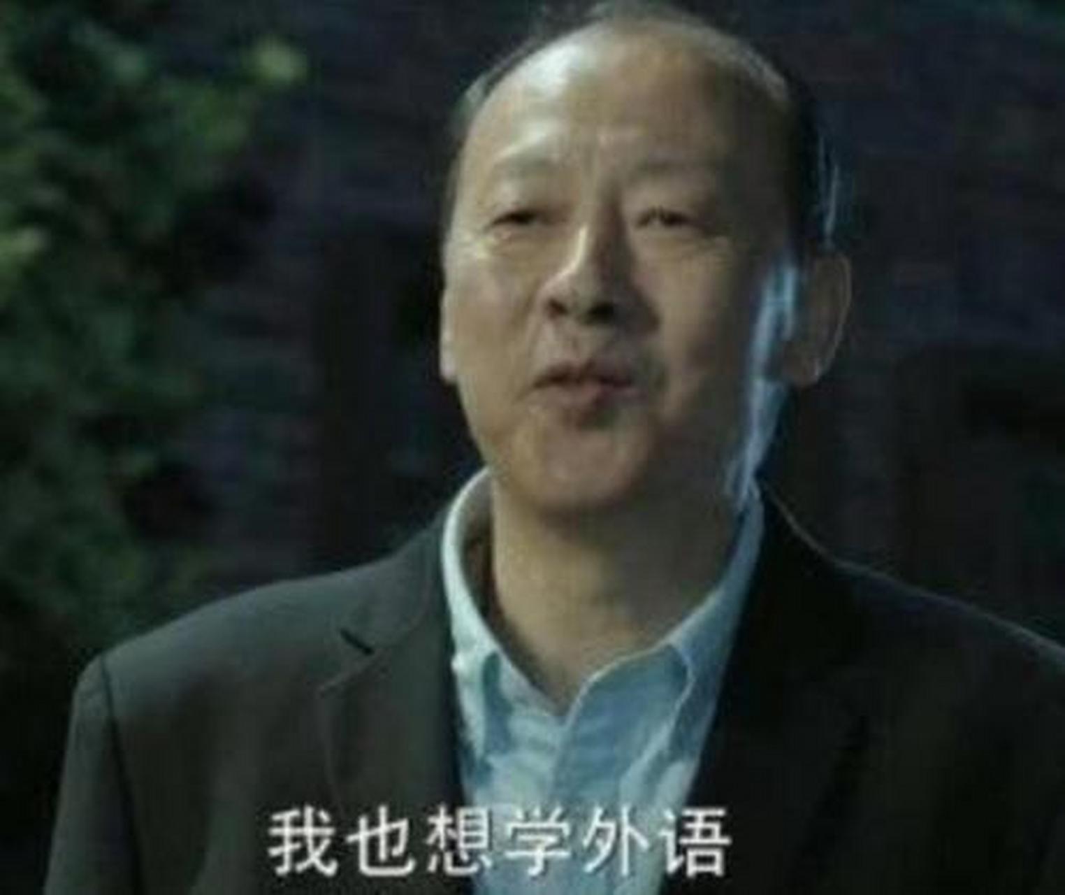 晚上十点多,在酒店的走廊里,吵吵闹闹,难道都在学外语?