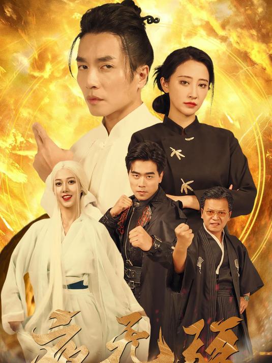 夜无疆百度百科介绍