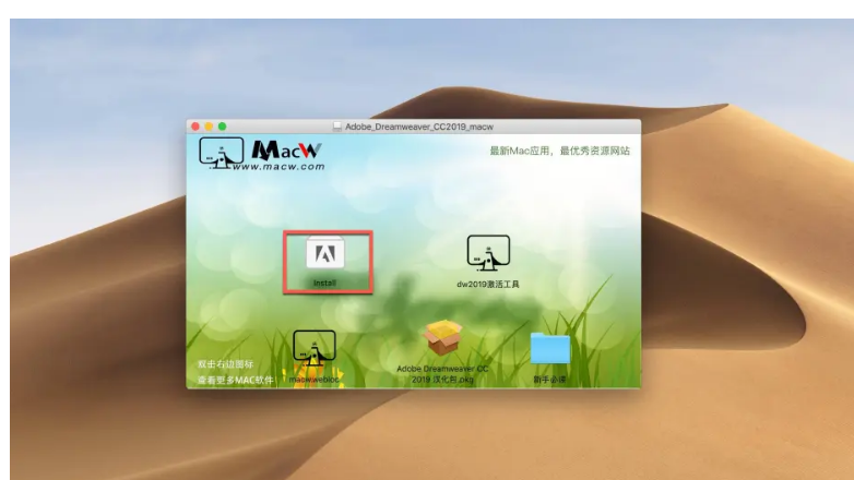 dreamweaver cc 2019 for mac——dw中文激活版