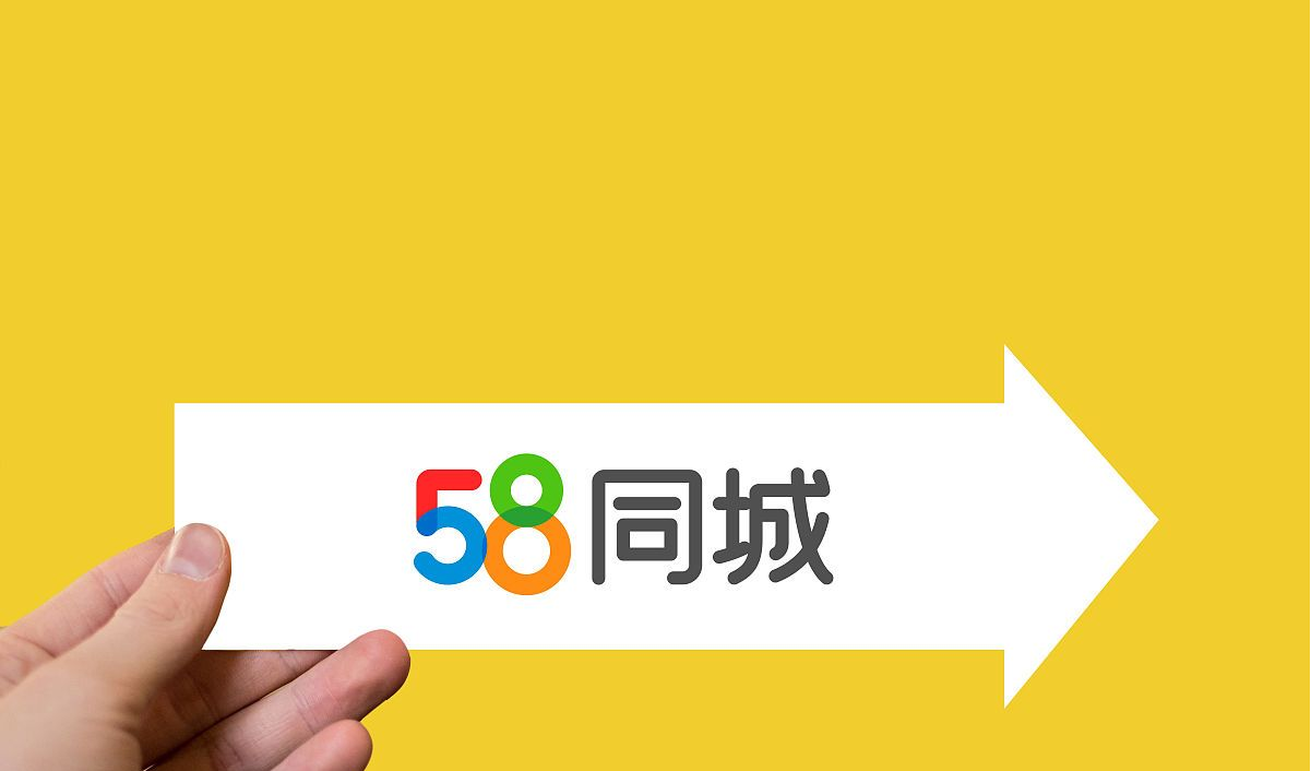 58同城推广流程是怎样的?