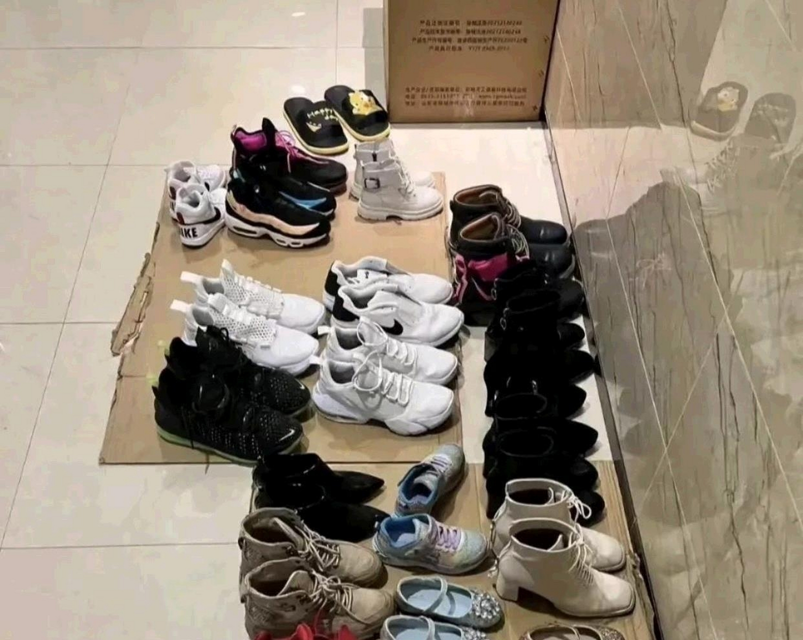 我家邻居的鞋子,我该怎么处理