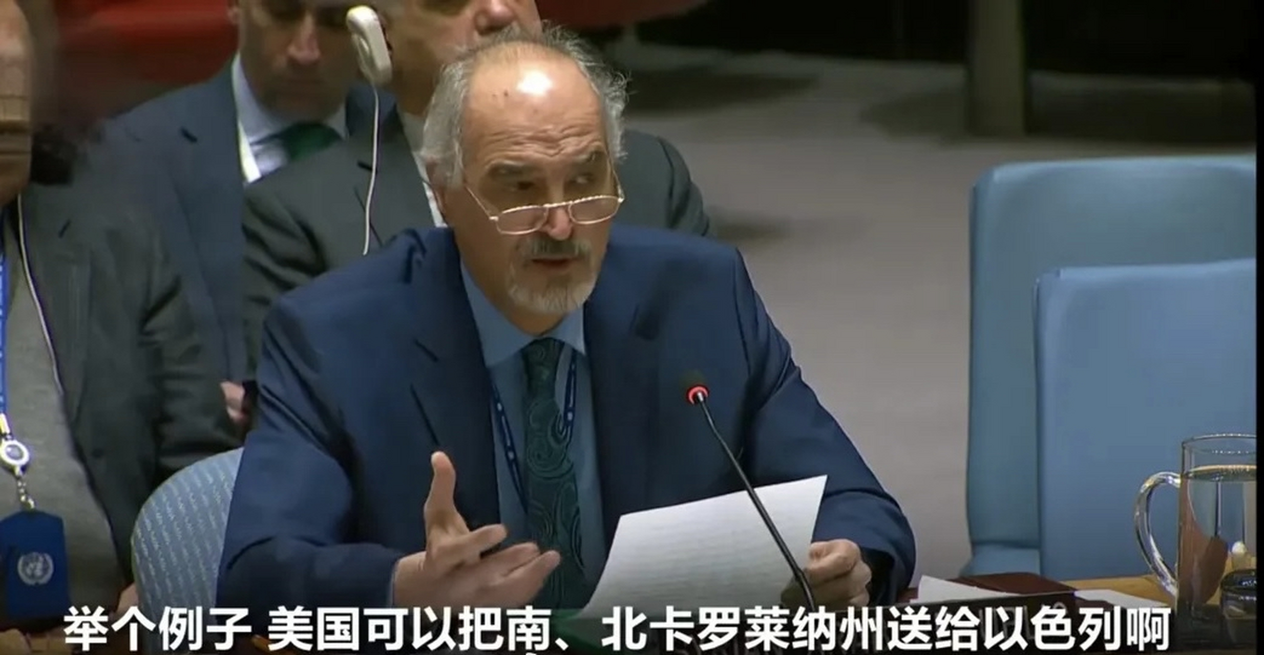 叙利亚驻联合国代表巴沙尔·贾法里给解决巴以冲突提出了新方案,看