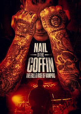 《 Nail in the Coffin: The Fall and Rise of Vampiro》都市传奇积怨完整版视频