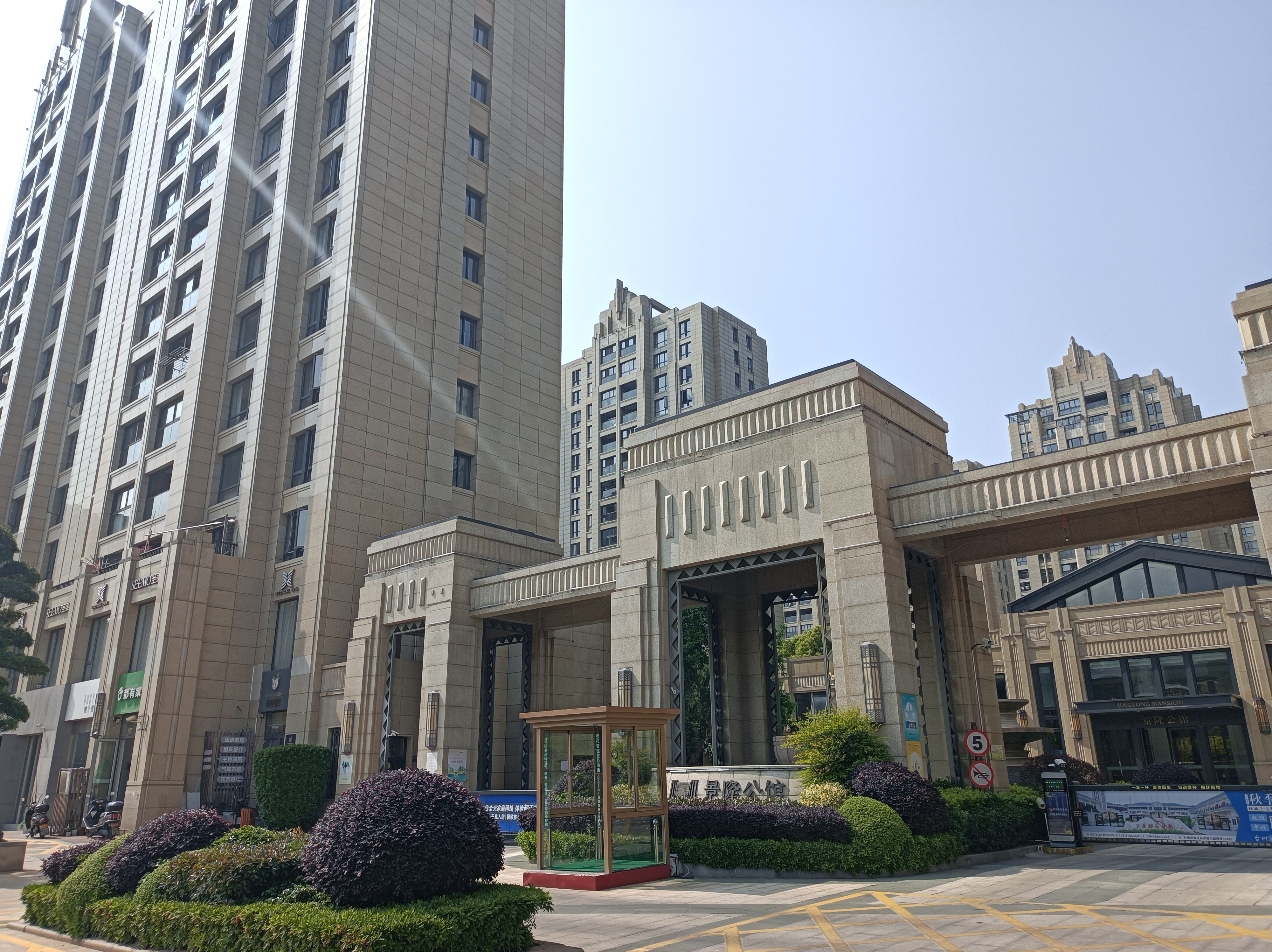 踩盘记录:景隆公馆 人生得意须景隆但英雄总有迟暮时