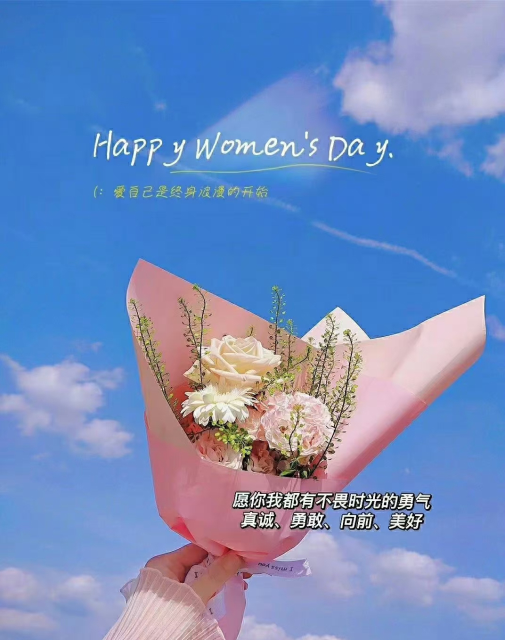 "每个人都是独一无二的,勇敢坦荡做自己人生的主角" 67