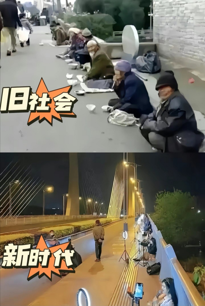 看见了这个,才发现旧社会和新时代的区别![左捂脸]