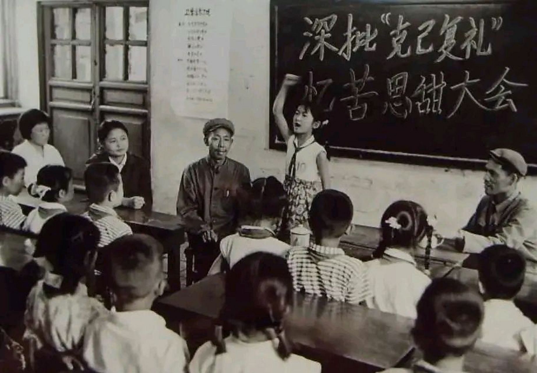 这所小学现在还有吗?