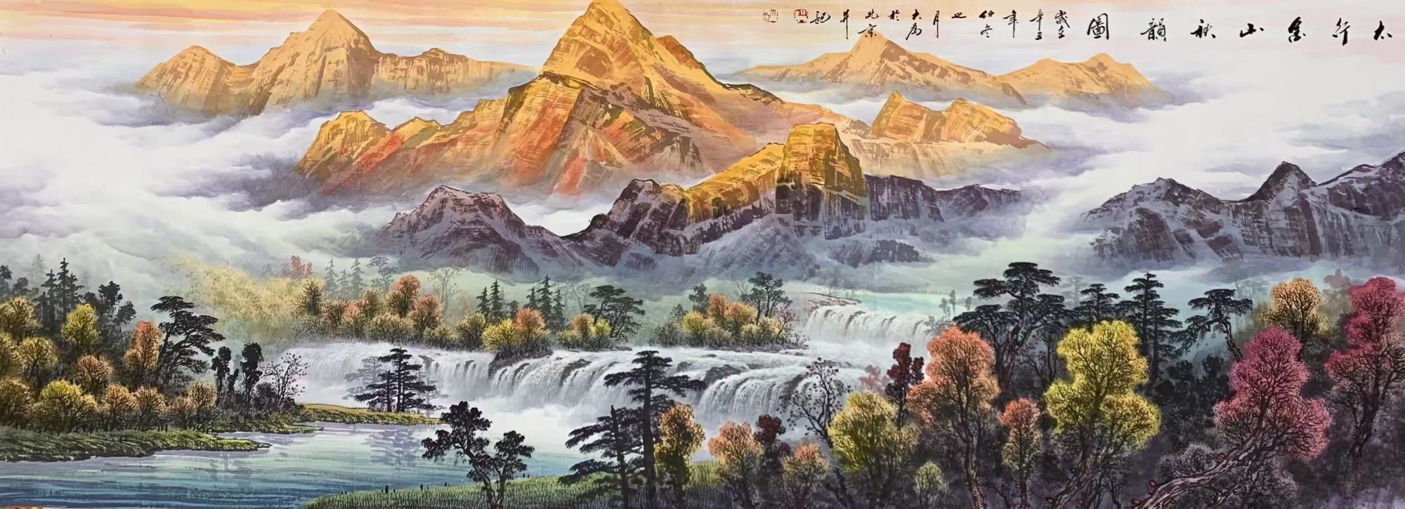 张月岗山水画精品力作,气势磅礴,意境深远,震撼人心