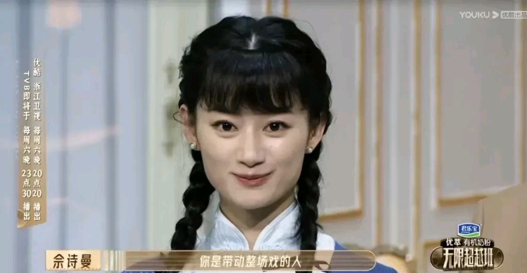 郭晓婷获无限超越奖